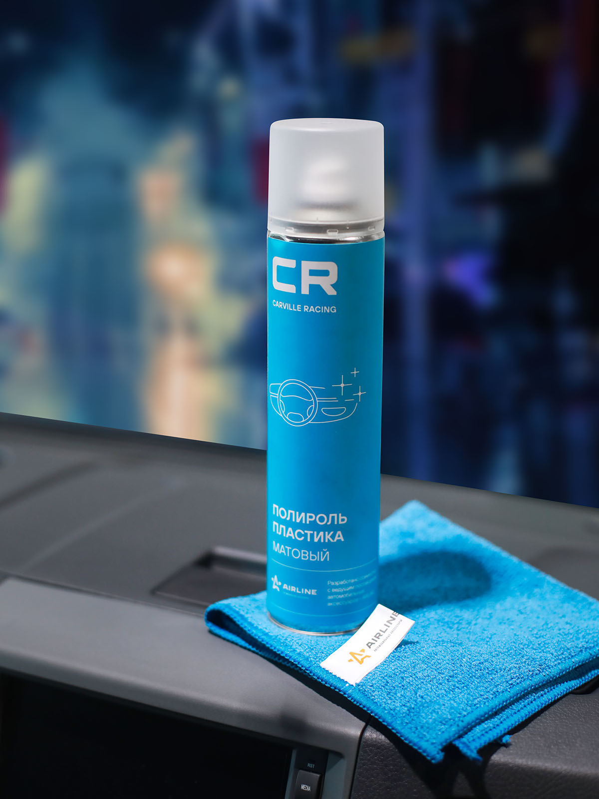 Полироль пластика, матовый, аэрозоль, 400 ml Carville Racing S6301817 