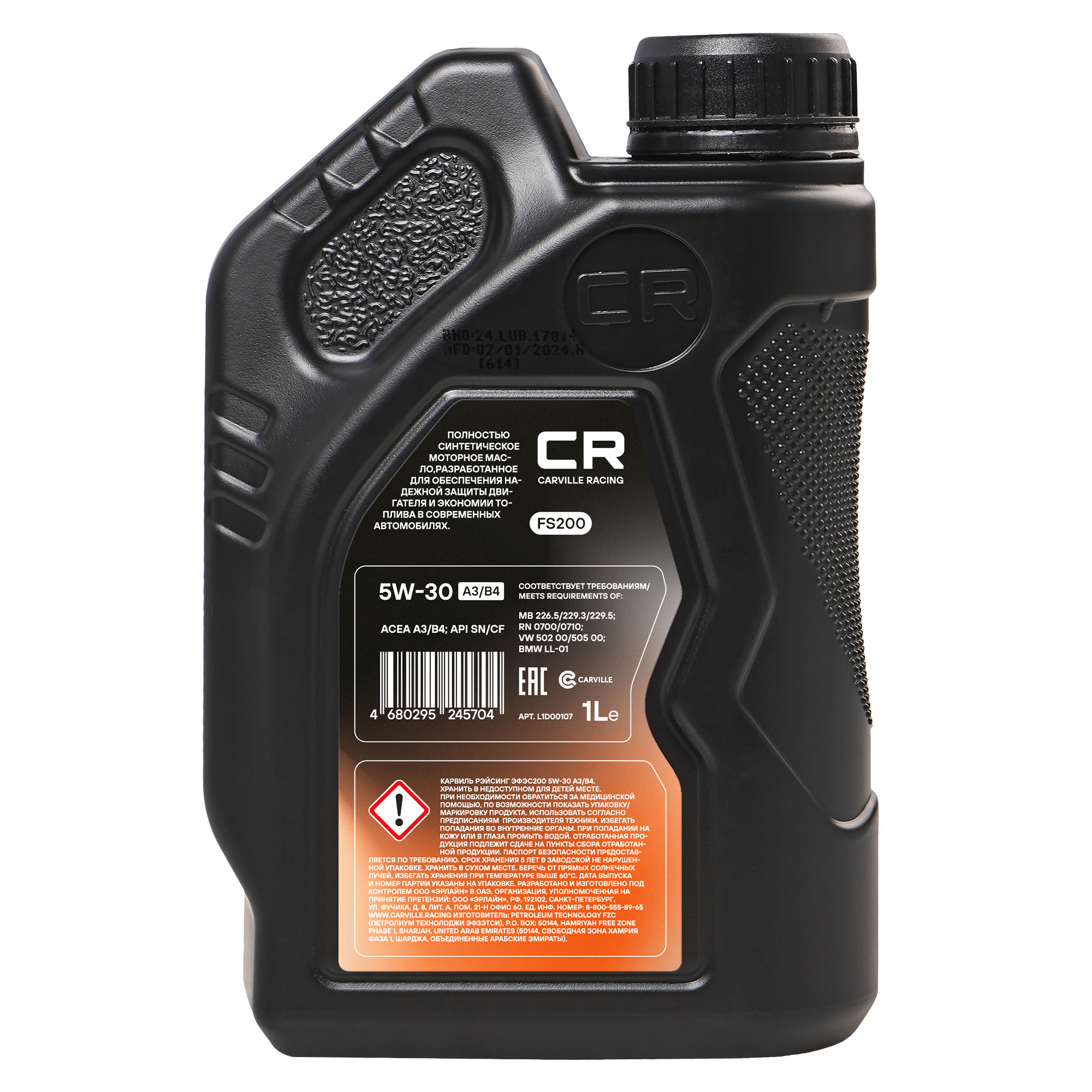 Масло моторное CARVILLE RACING FS200 5W-30 A3/B4 1L Carville Racing L1D00107 7711943682