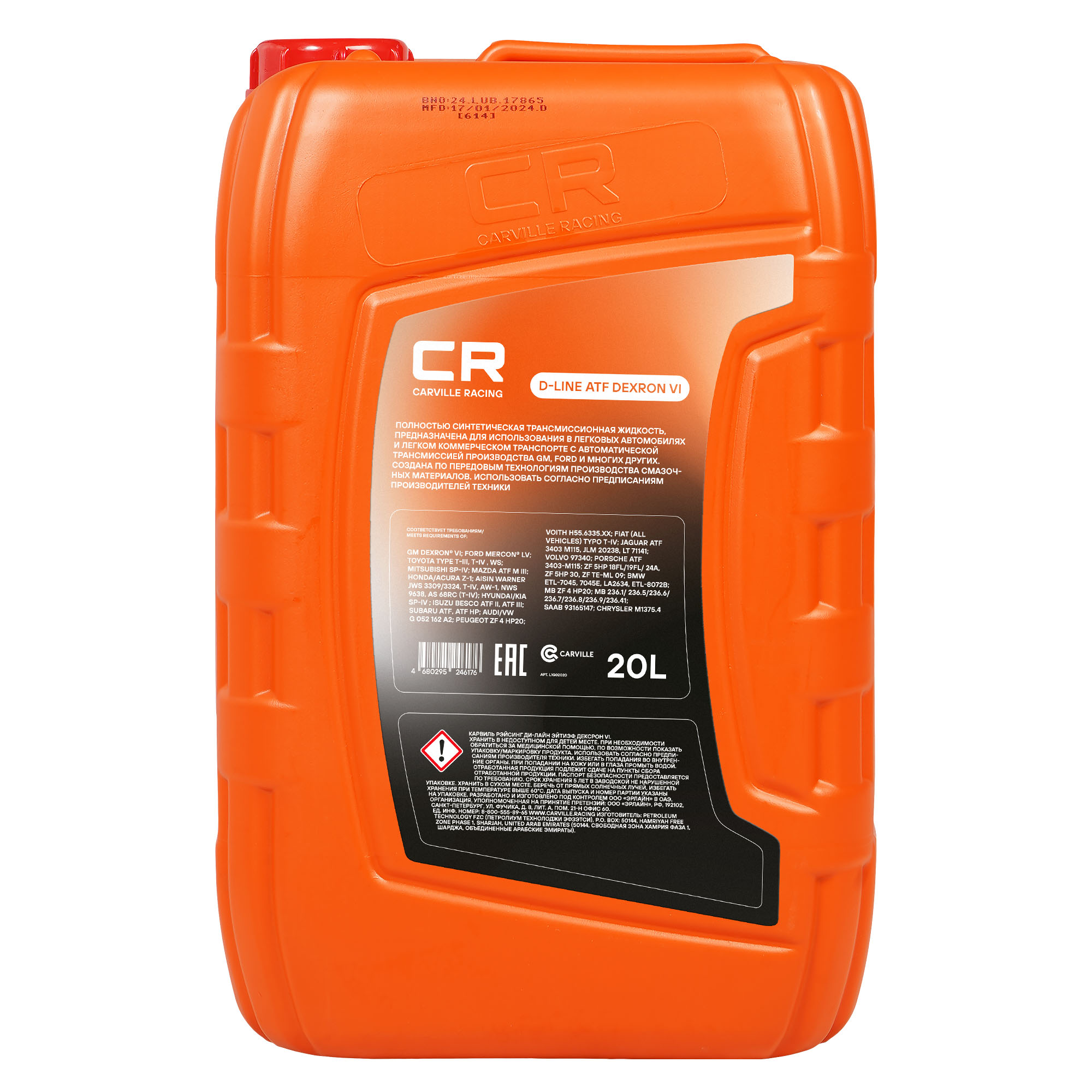 Масло трансмиссионное для АКПП CARVILLE RACING D-LINE ATF DEXRON VI 20L Carville Racing L1G02020 