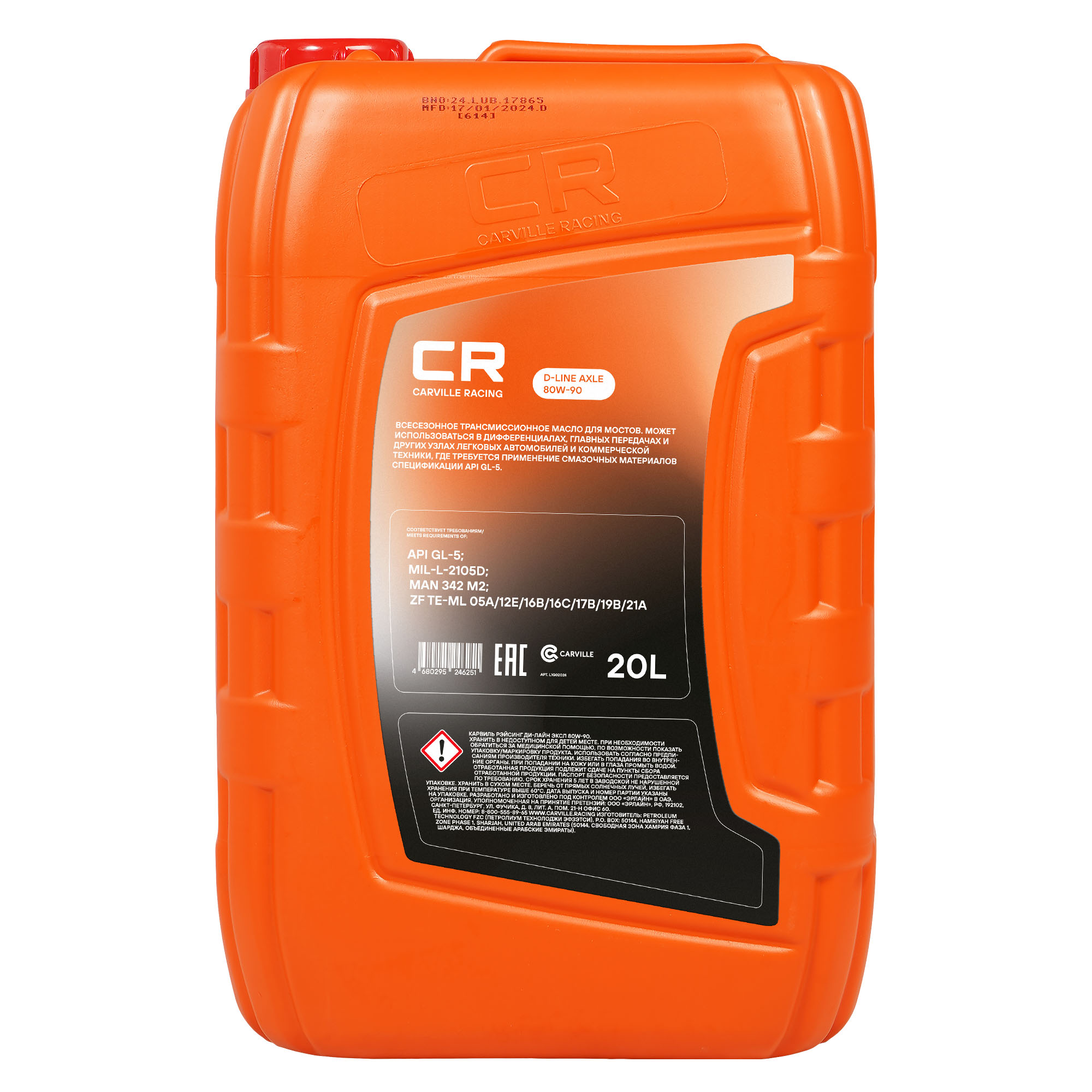Масло трансмиссионное для мостов CARVILLE RACING D-LINE AXLE 80W-90 20L Carville Racing L1G02024 