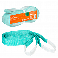 Стропа грузоподъемная текстильная петлевая СТП (5:1) 2 т, 4 м