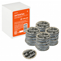 Заплата (латка) универсальная для шин и камер, круглая, D32мм, 80 шт.