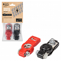 Клеммы АКБ в комплекте латунь в пластиковом изоляторе, болт и гайка