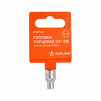 Головка торцевая 1/4" DR шестигранная 4.5мм, пласт. подвес