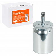 Бачок 650мл для краскопультов HP ATSG016, ATSG017