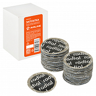 Заплата (латка) универсальная для шин и камер, круглая, D41мм, 30 шт.