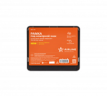 Рамка под номерной знак на мотоцикл/мопед/квадроцикл, 190*145 мм, черная