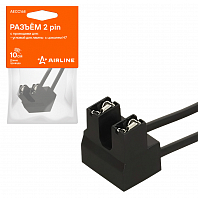 Разъём 2 pin с проводами угловой для лампы с цоколем H7