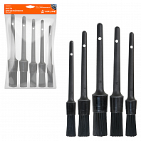 Кисти для детейлинга набор 5пр.(24/23.5/23/22.5/20.5см)