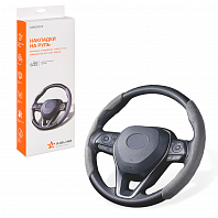 Накладки на руль, боковые, универсал., компл. 2 шт., замша/пластик, цвет серый