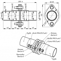 Фланец с трубой для автомобилей SsangYong Rexton (06-) d=55/60, L=200 (алюминизированная сталь)