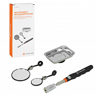Инструмент инспекционный, набор 4пр. (захват телеск. с подсвет. 2.2кгс, зеркало телеск. D35, 57мм 2шт., магнит.тарелка 64х93мм)