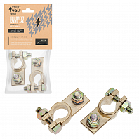 Клеммы АКБ в комплекте латунь, винт и гайка 8мм