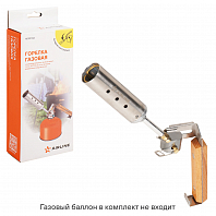 Горелка газовая на резьбовой баллон, ручн.поджиг, сопло D31*90 мм, анти-вспышка, дерев.склад.ручка