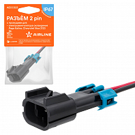 Разъём 2 pin с проводами для э/вентил. охл. Лада Kalina, Chevrolet Niva 2123