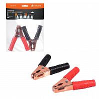 Зажимы (крокодилы) для пусковых проводов S (2 шт.) (150А, 10х9см)