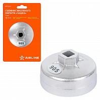 Съемник масляного фильтра "Чашка" 73мм, 15 граней