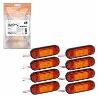 Огонь габаритный светодиодный, 12/24В, оранжевый, комплект 8 шт. МП-серия