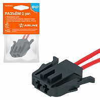 Разъем 2 pin с проводами для выключателя лампы заднего хода, замка багажника Лада Kalina, Priora