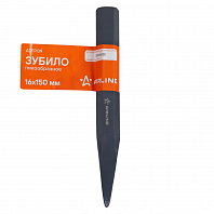 Зубило пикообразное 16x150мм