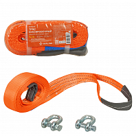 Трос буксировочный (лента) 8 т, 5 м, 2 металл. шакла