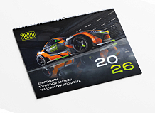 Календарь перекидной TRIALLI 2026