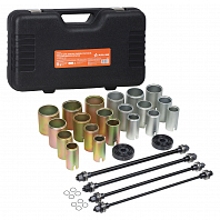 Набор для замены сайлентблоков, подшипников и втулок 26пр., кейс