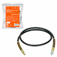 Шланг для гидравлич. насосов армированный L=1.5м, БРС 1/4