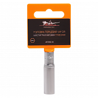 Головка торцевая 1/4"DR шестигранная 9мм, L=50мм пласт.подвес