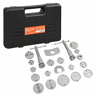 Приспособление для утапливания поршней тормозного цилиндра, набор 21пр., кейс