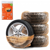 Пакеты для колес R12-17, 4 шт в пакете, 100х100 см, 18 мкм, оранж.