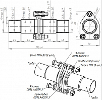 Фланец с трубой Mitsubishi Lancer IX (00-) d=45/50, L=200 (алюминизированная сталь)