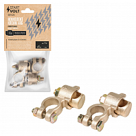 Клеммы АКБ в комплекте латунь, 8мм болт и гайка для проводов до 75мм кв.