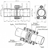 Фланец с трубой Mitsubishi Outlander (12-) d=55/60, L=200 (алюминизированная сталь)